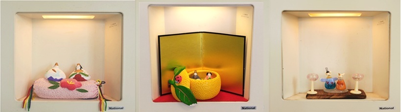 高岡市上四屋、内科・循環器内科・呼吸器内科・消化器内科